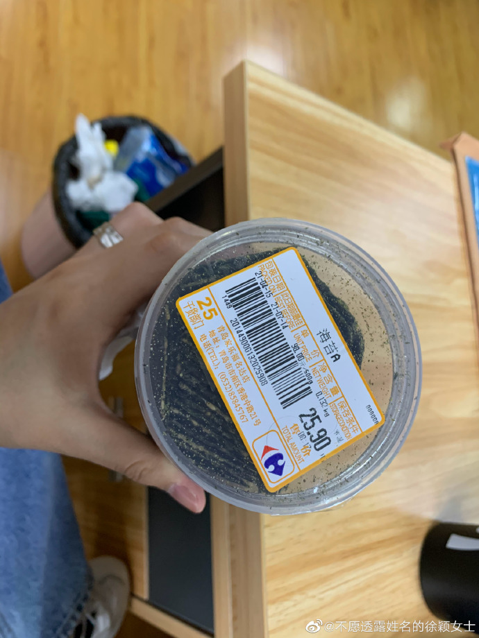 青島家樂福名達(dá)店買的海苔吃出頭發(fā) 我要吐了