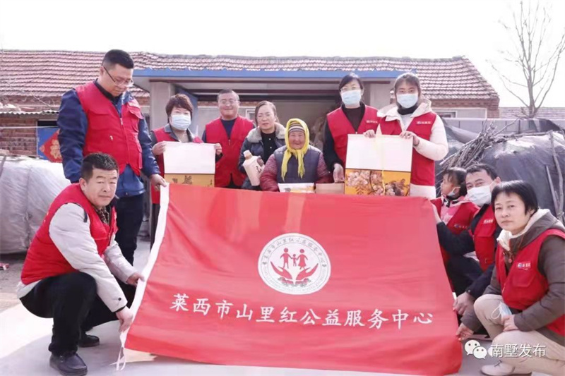 山里紅映黨旗紅 青島萊西南墅山清水秀助老愛老志愿者先行