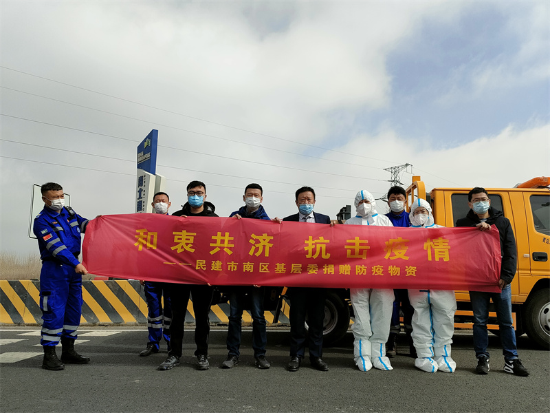 一路急馳奔向萊西！民建市南區(qū)基層委緊急調(diào)配抗疫物資